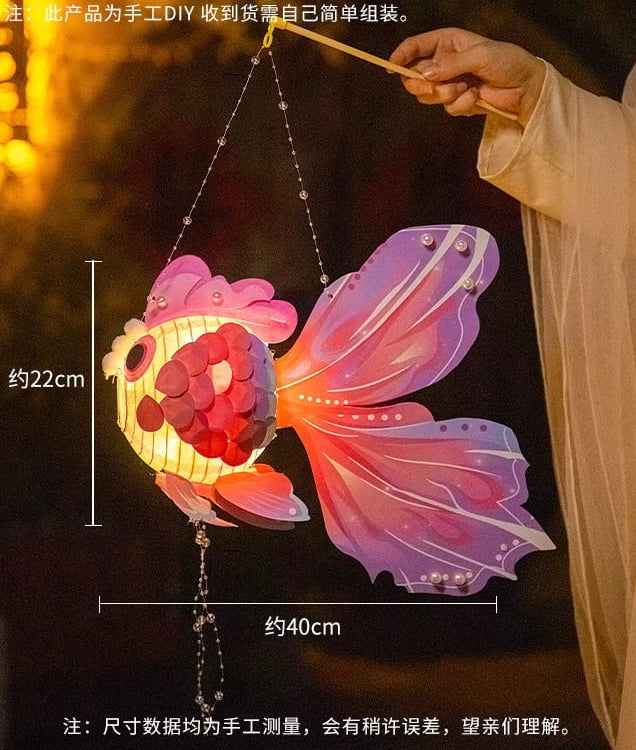 Oriental Goldfish Lantern • Make-Your-Own DIY Hands-on Kit / Experience