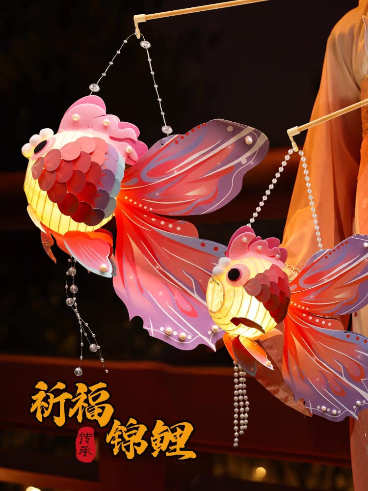 Oriental Goldfish Lantern • Make-Your-Own DIY Hands-on Kit / Experience