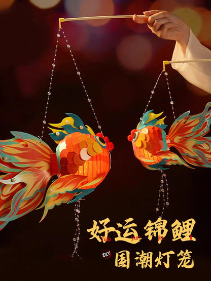 Oriental Goldfish Lantern • Make-Your-Own DIY Hands-on Kit / Experience